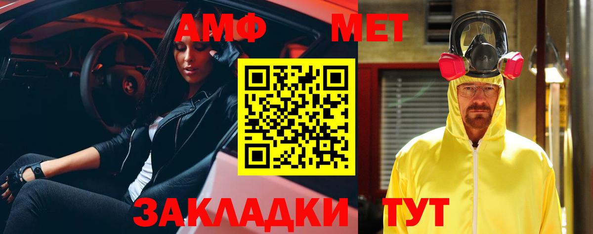 ссылка на мегу как войти  Вход с VPN  Кунгур  Amphetamine 98% 