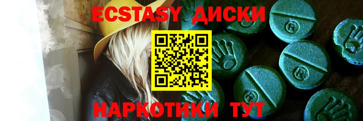 Меф мяу мяу Кунгур