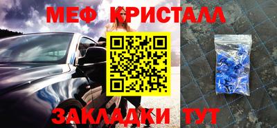 мяу мяу мука Канаш