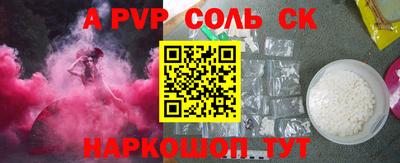 МДПВ Камышлов