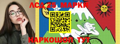 мяу мяу мука Канаш