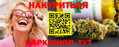 мяу мяу мука Канаш