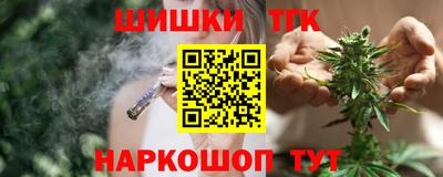 мяу мяу мука Канаш