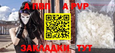 мяу мяу мука Канаш