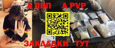 мяу мяу мука Канаш