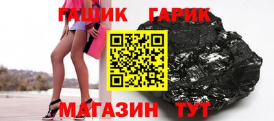 мяу мяу мука Канаш