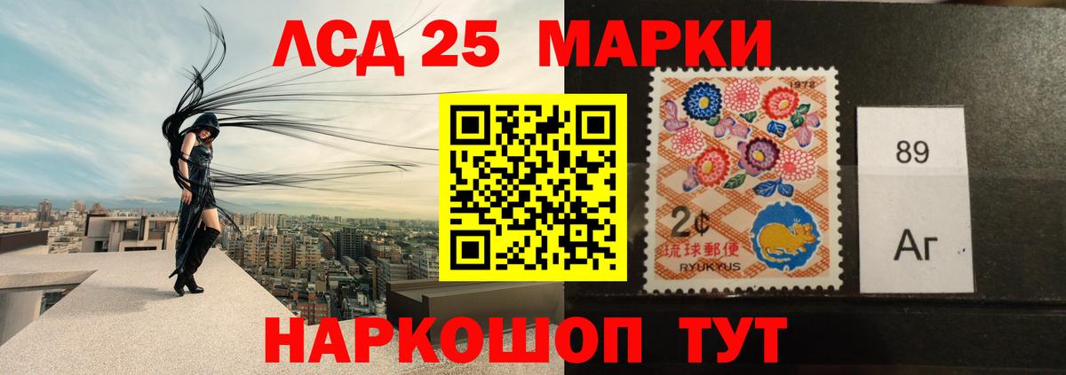 Кунгур  LSD-25 экстази ecstasy  Вход с VPN 