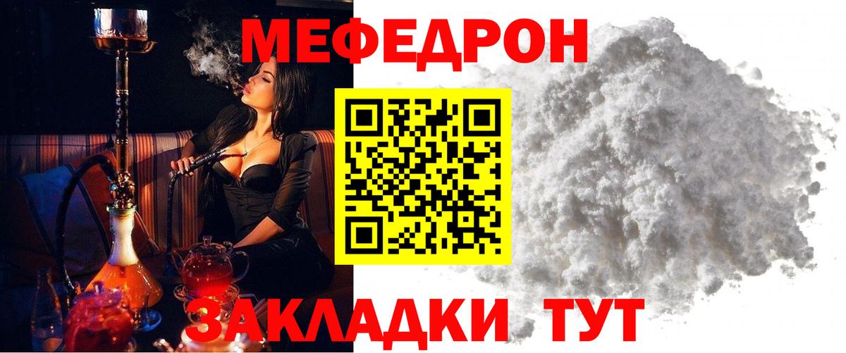 Кунгур  Cocaine  Каннабис  MDMA  НБОМе  Вход с VPN  МЕФ  Alpha PVP СОЛЬ кристаллы  Меф кристаллы  Метамфетамин  ГАШ 