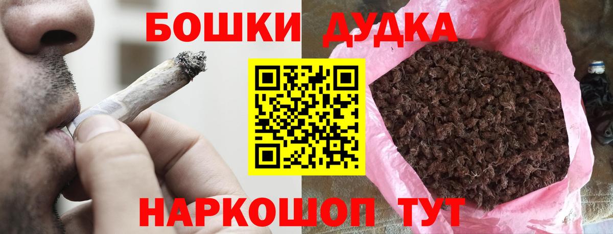 Канабис LSD WEED Кунгур